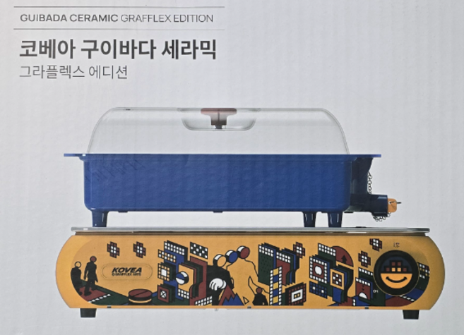 PicknGO 코베아 구이바다 세라믹 그라플렉스 에디션 PG0042, 1개