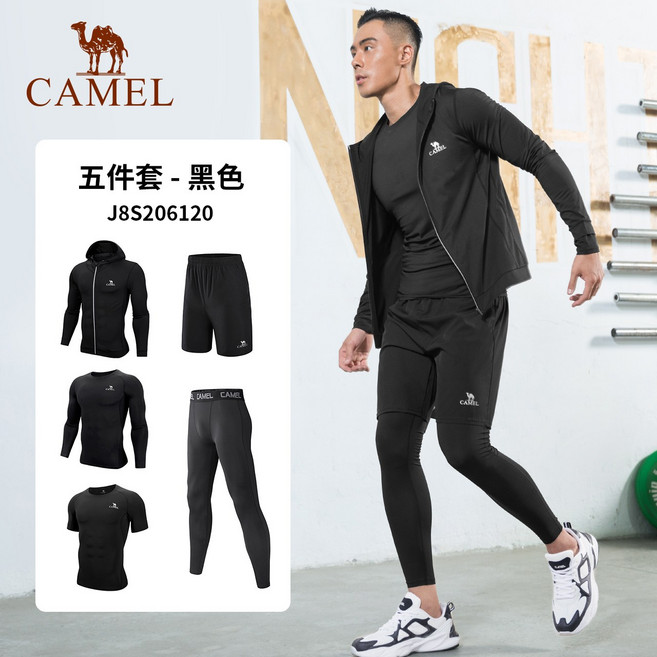 엑스프린 레쉬가드 트레이닝 운동복 긴팔, A. 속건성과 높은 신축성으로 사계절 착용 가, F., 1개