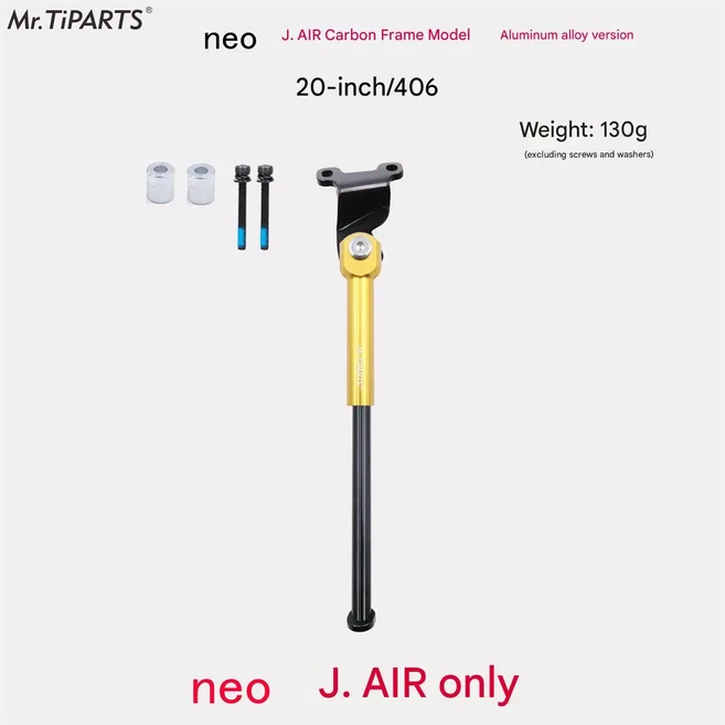 Mr. Tiparts for Java Neo 탄소 섬유 3단 접이식 자전거 킥스탠드 16' 20' - 내구성이 뛰어난 휴대용, 12 20inch gold aluminum