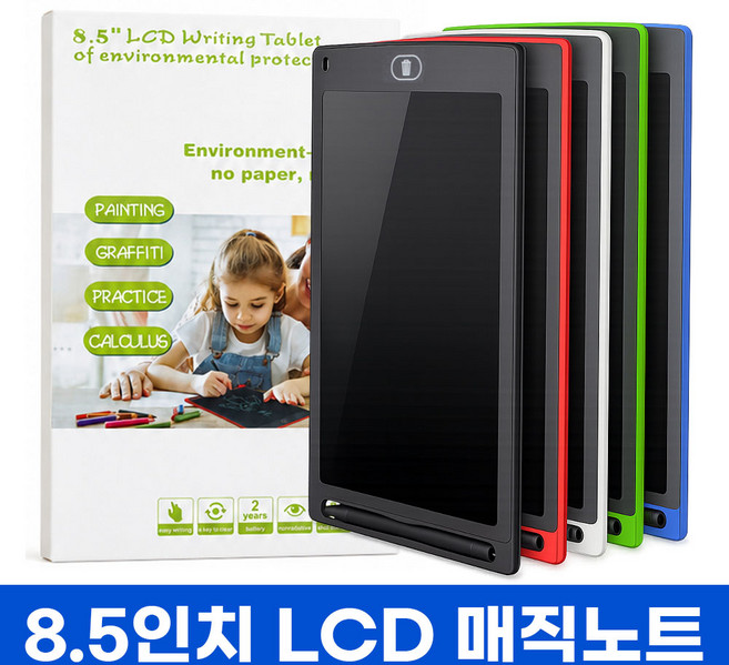 맘앤맘 8.5인치 LCD 매직노트 전자 노트 칠판 메모 패드 그림판 보드, 1개, 레드, 8.5 LCD