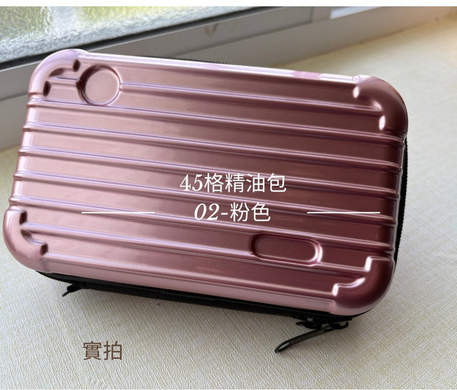 小容量1-5mL收納精油包(不含瓶) 45格 ABS PC硬盒精油收納盒, 1個, 02-粉