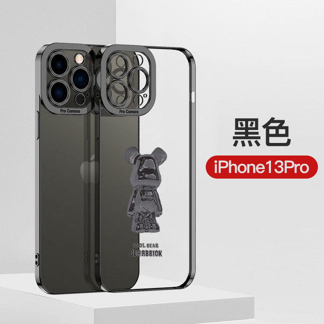 아이폰13케이스 모든 아이폰 호환, 애플 13pro, 1개