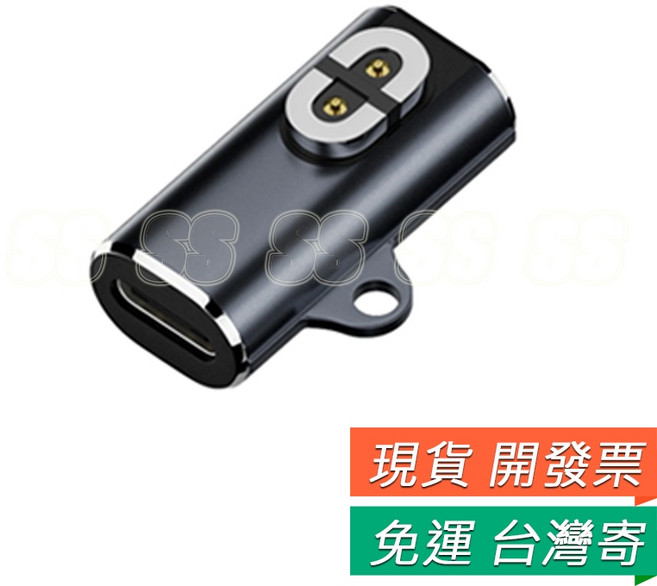 Shokz 充電線 USB充電線 適用於 AfterShokz AS800 OpenRun ASC100 骨傳導耳機, 1個, AS800 轉 Type-C轉接頭 金屬