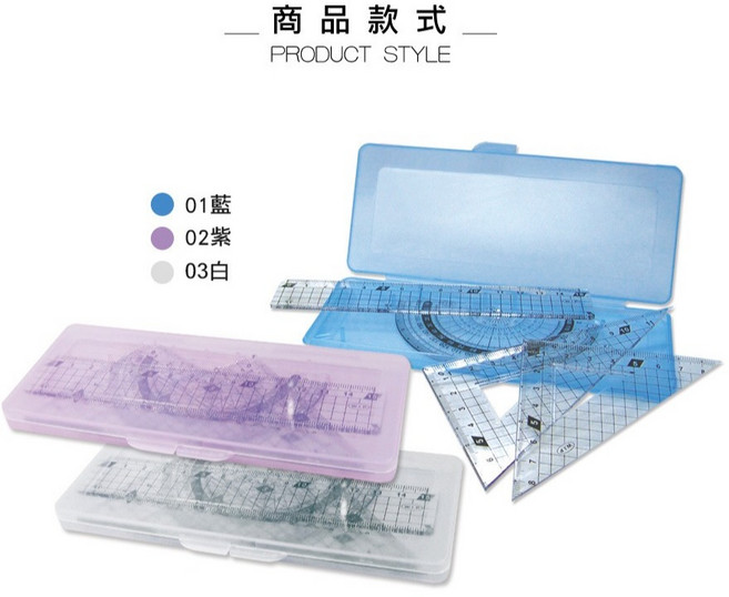 珠友 四合一套尺組 三角尺量角器繪圖工具, 01藍, 1個
