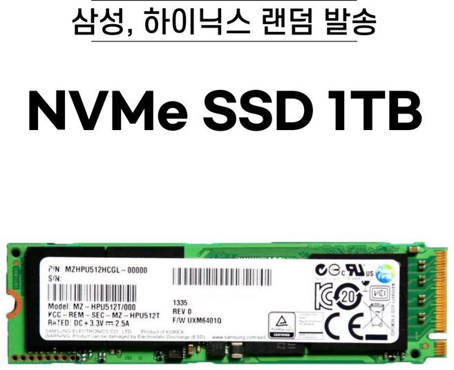 NVMe SSD 128GB / 256GB / 512GB / 1TB 하드디스크 2280 [삼성 하이닉스 브랜드 랜덤 발송], 삼,하 NVMe 960GB~