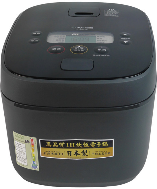 象印 10人份豪熱沸騰IH電子鍋 NW-QAF18, 黑色