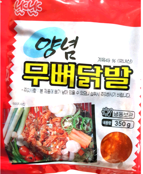 냠냠 양념 닭발 냉동 무뼈 350g x20업소용 식자재 식당용 단체 급식용 식재료 대용량, 20개