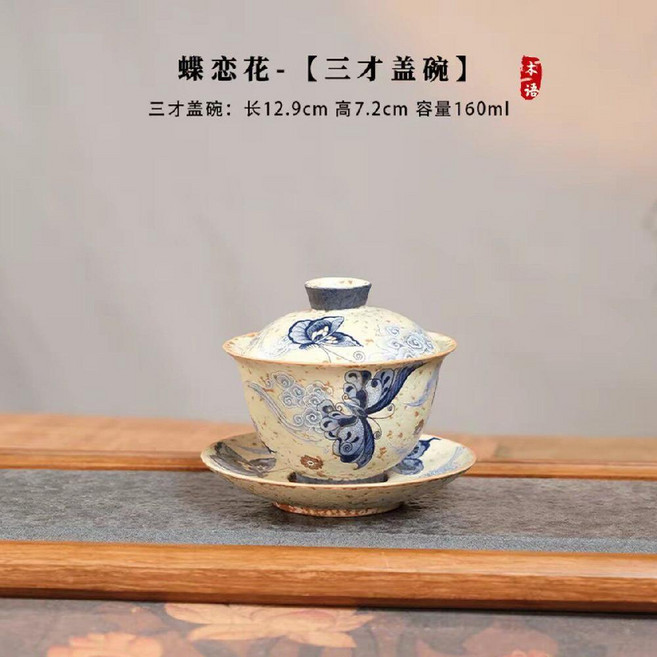 가마 구운 석기 다기 세트 청백 부싯돌 붉은색 경덕진 도자기 쿵푸 찻잔, 파란색  흰색  부싯돌  빨간색 나비 세 가지 달렌트가