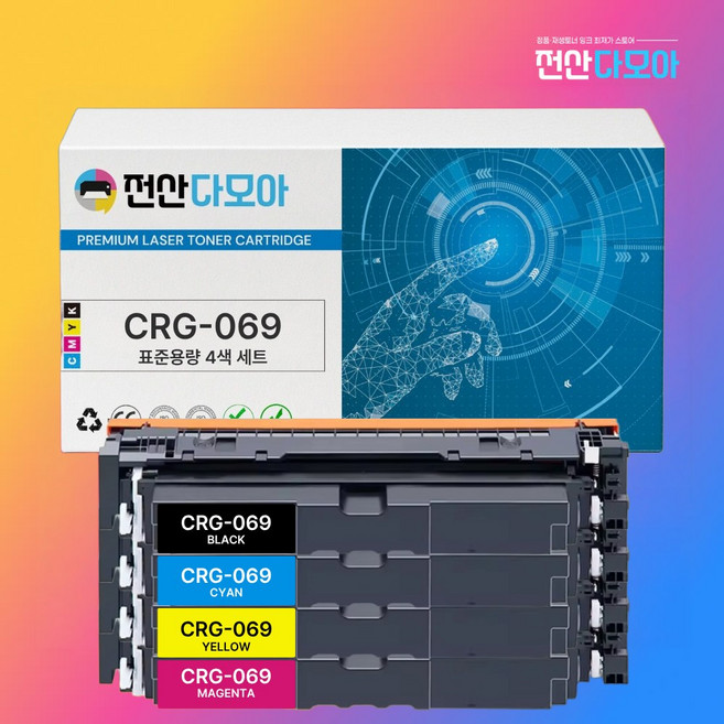 전산다모아 캐논 CRG-069 토너 4색 세트 호환 MF756Cx LBP674Cx LBP6794CxKG MF7596CxKG 재생, 1세트, 검정,파랑,빨강,노랑
