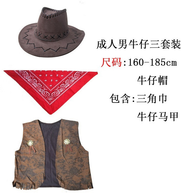 肥婆奶奶 牛仔服裝 西部牛仔 萬聖節扮裝 馬甲套裝 化妝舞會服 COS服 成人角色扮裝 牛仔主題服