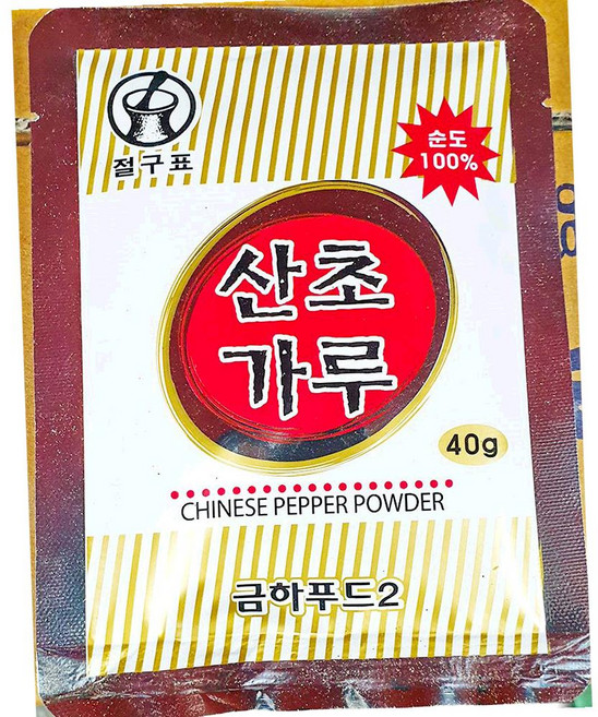 대량 업소용 산초 가루 40gX10 식당 싼초 분말 매운탕, 10개, 40g