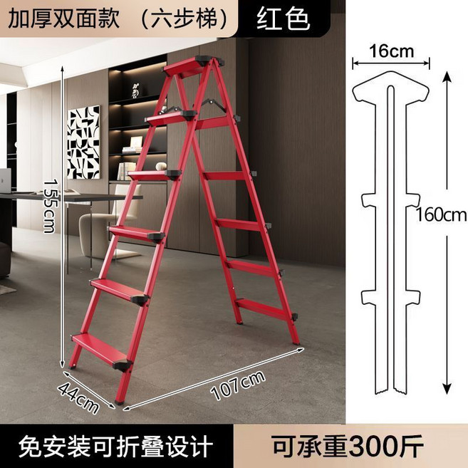 加厚踏板鋁合金梯子 家用摺疊室內多功能樓梯 伸縮便攜, 1個, 鐵鋁材質-二步梯,*廠家直銷-木紋色-穩固不搖晃