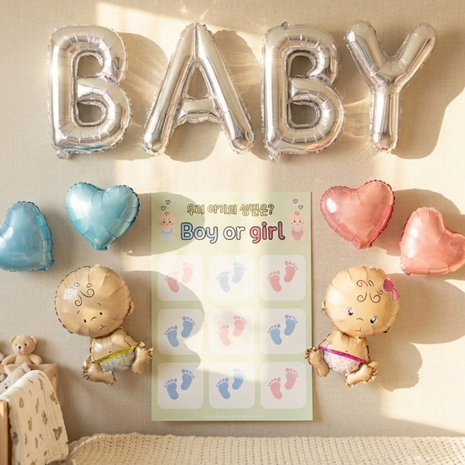 채채잡화점 젠더리빌 빙고 포스터 풍선세트 성별이벤트 임밍아웃, 1개, 아들+풍선세트