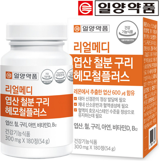 일양약품 리얼메디 엽산 철분 구리 헤모철 플러스 철분제 아연 엽산제 비타민 D B12 영양제, 180정, 1개