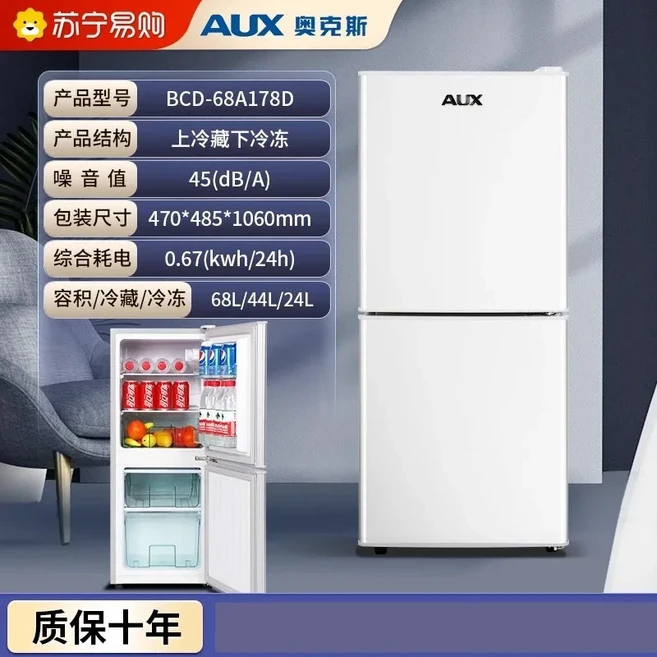 미니냉장고 화장품냉장고 약냉장고ABB 오크스 소형 냉장고 소형 더블 도어 사무실 2인용 기숙사 임대방 냉, 10 4