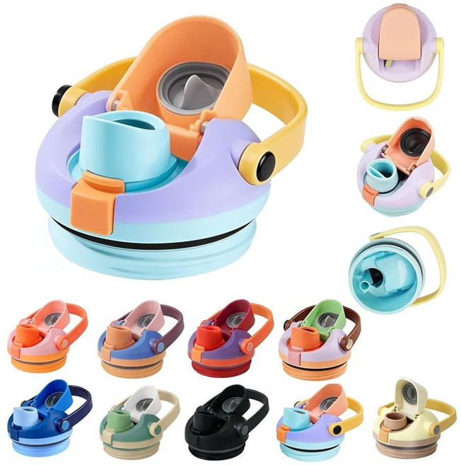 Hcirtnawi Replacement Lid for Owala FreeSip Sway 30 oz 40 Water Bottle & Tumbler，Leakproof One But, Lemon Chiffon