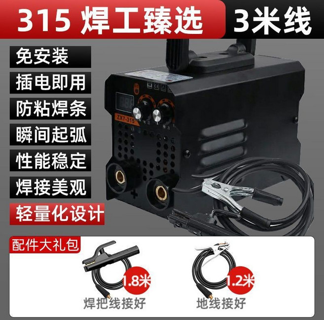 大焊電焊機 315 220v直流, 1個, 【數字科技大功率】焊接穩定#速搶,315性能王【行家99%推薦】 220V