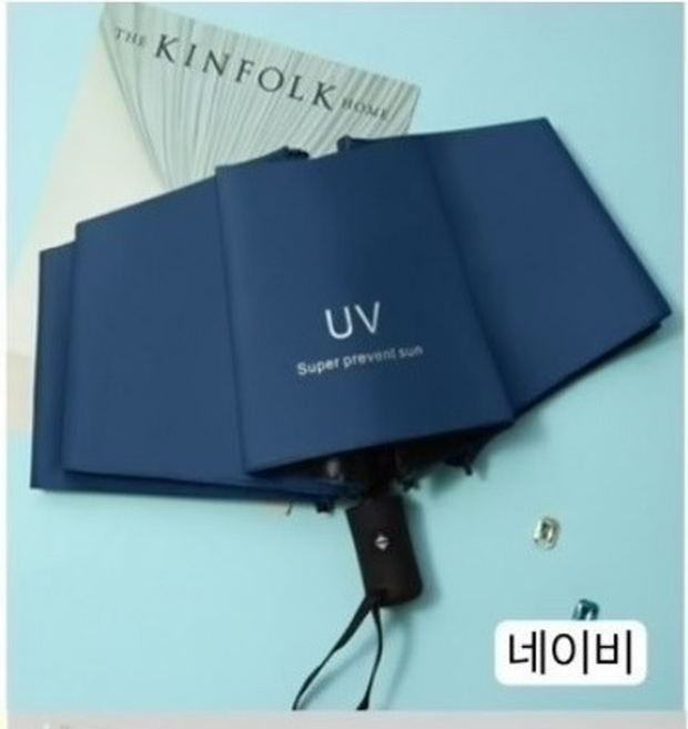 uv차단양우산초경량 양산 우양산 자외선차단양산암막 우산 자외선차단양산 여성양산자외선차단 양우산 자외선차단우양산 3단자동우산, 네이비