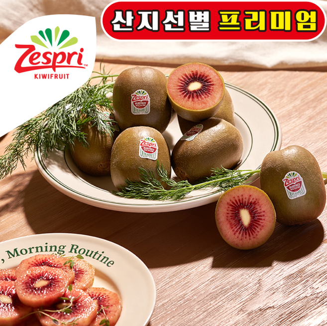 [특가한정100박스] 제스프리 루비 레드 키위, 1박스, 5개