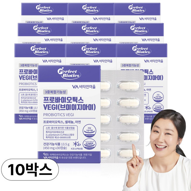 퍼펙트바이오틱스 프로바이오틱스 VEGI, 30정, 10개