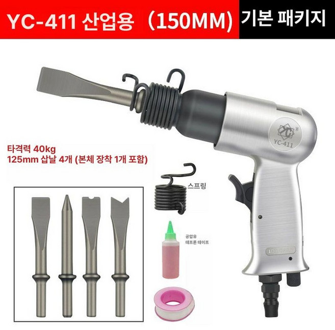 충전 파괴햄머 소형 무선 해머 뿌레카 전동드릴 함마 콘크리트 타격기, 1. 150 산업용 기본 40kg, 1개