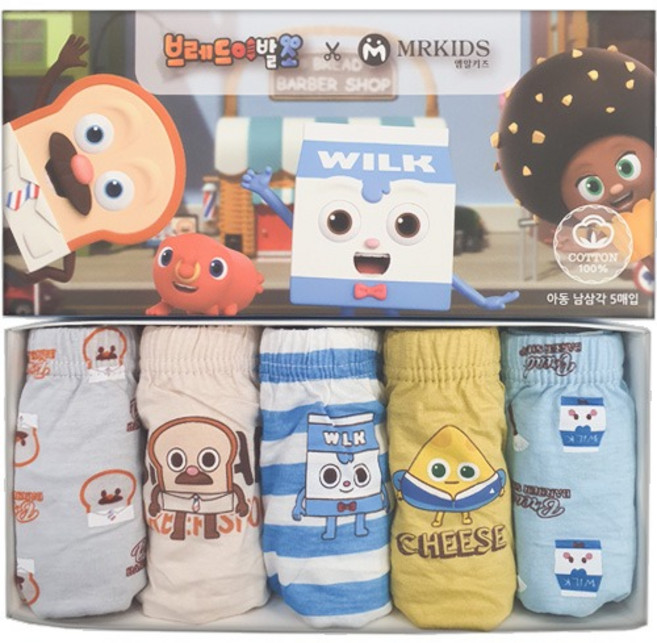 엠알키즈 브레드이발소 남아용 브래드홀릭 삼각팬티 5종 세트