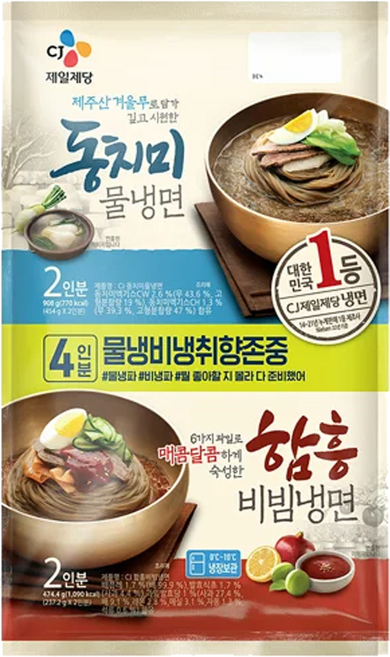 CJ 동치미물냉면 + 함흥비빔냉면 기획팩, 691.2g, 3개