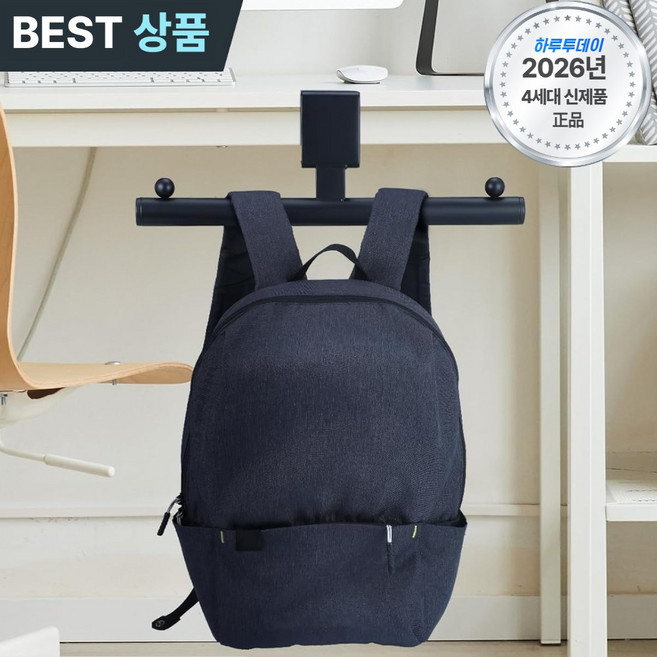 하루투데이 책상클램프걸이 무타공 사무실 양방향 가방걸이, 1세트, 시크 블랙