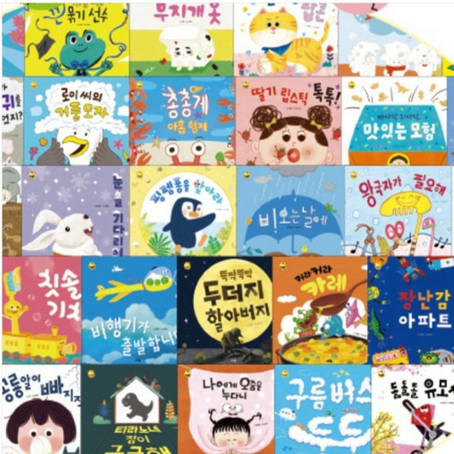 우리아람이 전46종 매장진열품