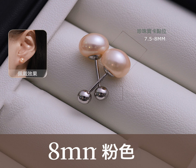 DIU 螺絲擰扣天然淡水珍珠耳釘S999足銀防掉防丟耳骨釘養耳洞高級感