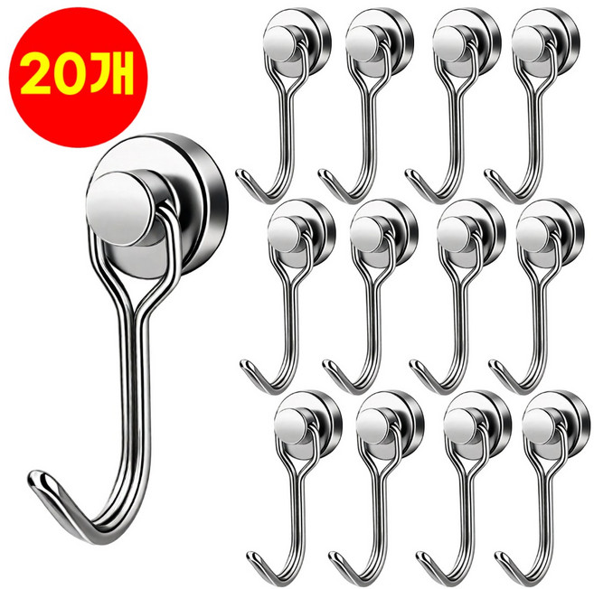 호아인터 초강력 네오디움 자석고리 자석후크 회전형 자석 걸이, 20개, 실버