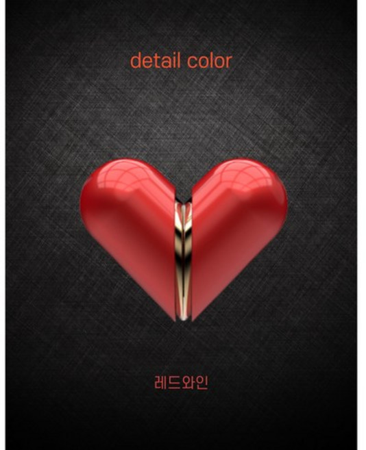 아이앤트 명품 고급 하트차량 송풍구 과일 어벤투스 방향제 하트 새차 선물용 디퓨져 답례품 여자친구 선물, 레드와인, 스텔라비안코, 1개