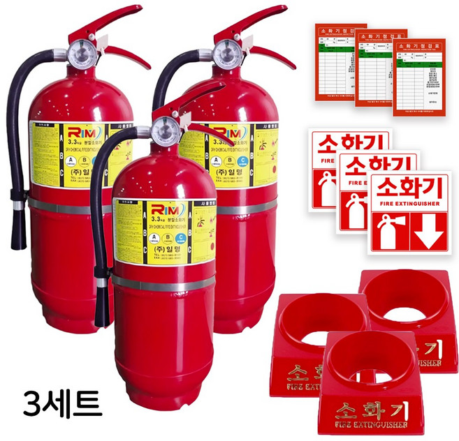 3.3kg ABC 분말소화기 사은품 증정 (일반받침대 점검표 위치표지스티커), 3개