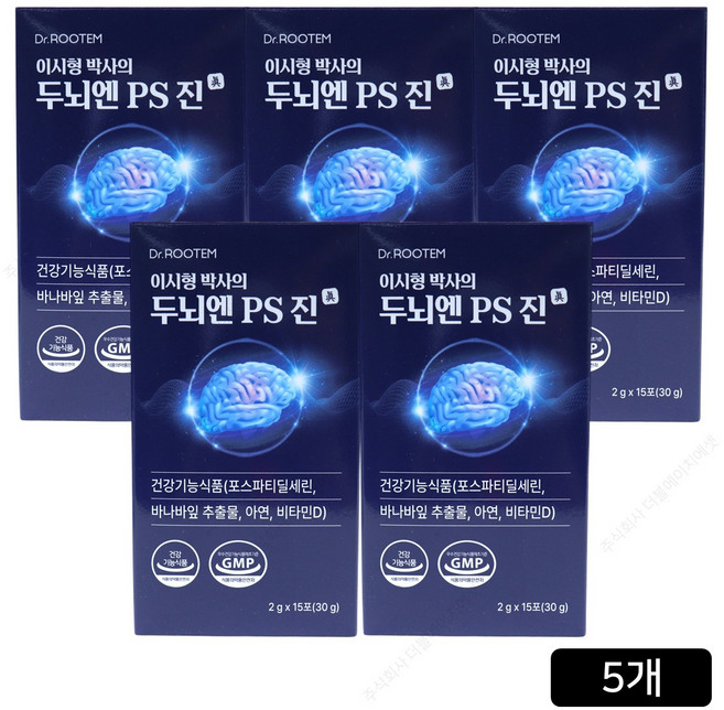 이시형 박사의 두뇌엔 PS 진 포스파티딜세린 인지력 혈당케어, 30g, 5박스
