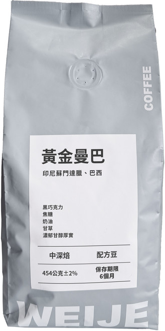 魏爵咖啡 黃金曼巴中深焙咖啡豆 454g 配方豆, 1個, 未研磨