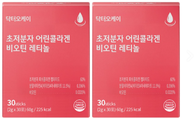 초저분자 저분자 어린콜라겐 비오틴 레티놀A 레티놀a 콜라겐 정 펩타이드 식약청인정 햇썸 콜라겐 스틱 (30포), 2개, 60정