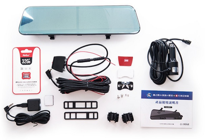 鷹之眼 12吋GPS 2K Sony行車紀錄器 TA-B001 (贈後鏡頭支架)含安裝