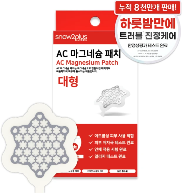 AC 마그네슘 패치 소형 중형 대형, 6개입, 1개 - 쿠팡
