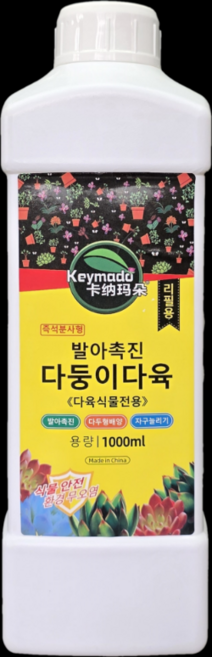청연 다둥이다육 1000ml 리필용 직접분사형 발아촉진제 식물영양제, 1개, 1L