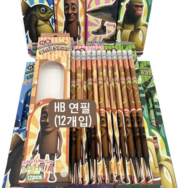 이탈리안 브레인롯 굿즈 HB 연필세트 초등 여아 선물 헌트릭스 생일선물 학용품, 12개, 퉁퉁퉁사후르