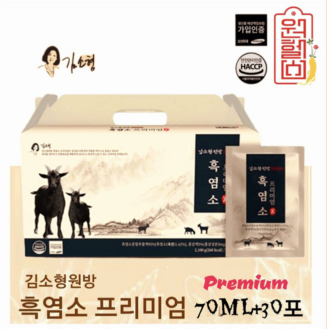 [김소형원방] 흑염소 프리미엄 70g*30포 70g 30개, 1개, 2.1kg