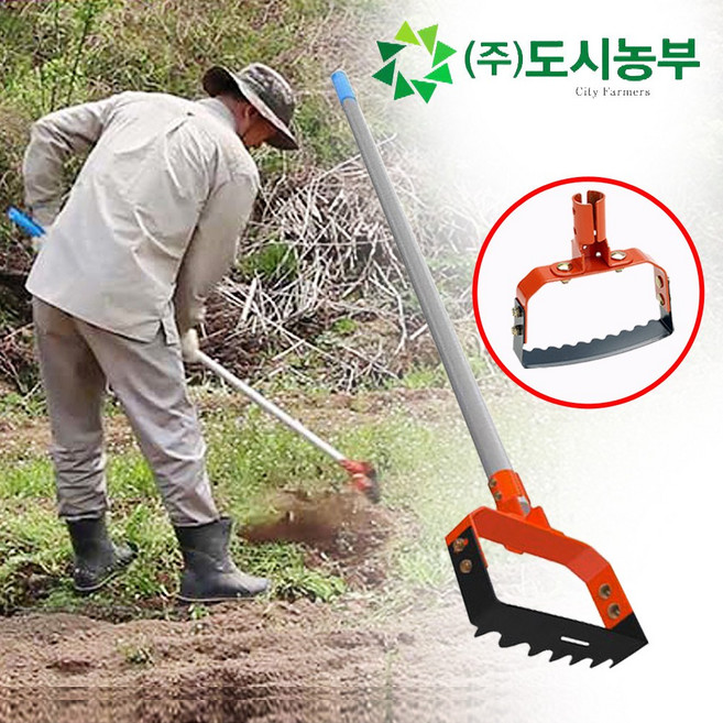 도시농부 잡초제거기 3r 국산 서서 하는 호미 잡초제거 농기구 텃밭 관리기, 1개