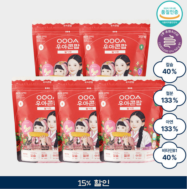 우아 콘팝, 5개, 40g, 딸기맛