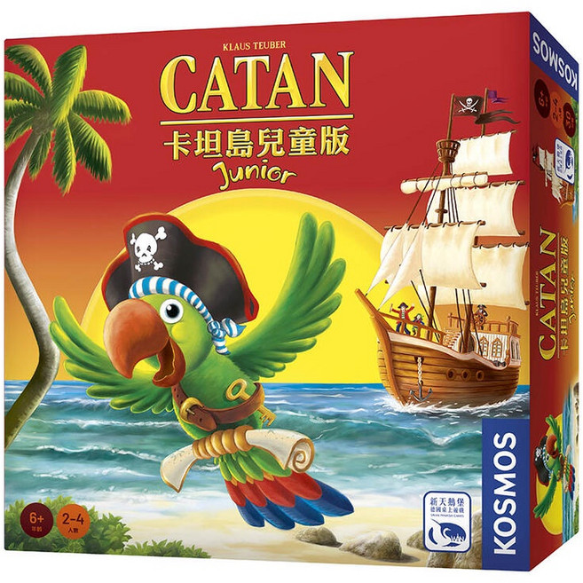 正版桌遊 卡坦島 兒童版 CATAN JUNIOR 繁體中文版