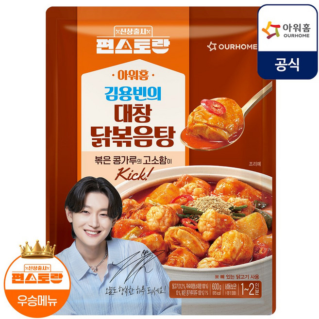 [편스토랑X아워홈] 김용빈의 대창 닭볶음탕, 1개, 600g