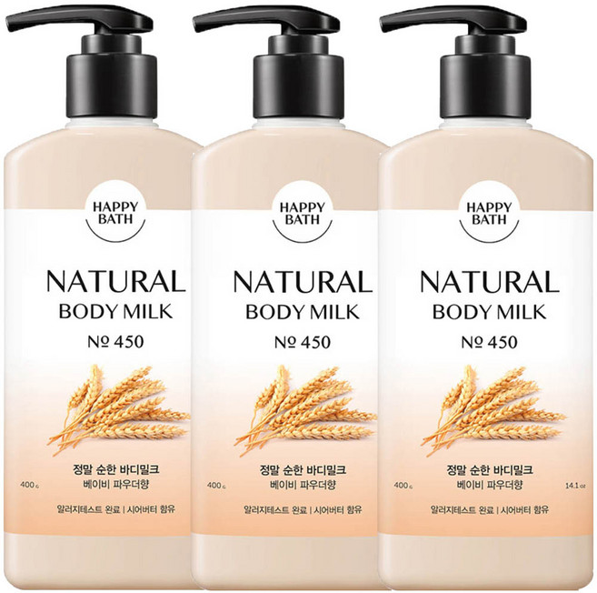 해피바스 정말 순한 바디밀크 로션 400g 베이비파우더향+아모레샘플 1개 증정(향랜덤발송), 3개