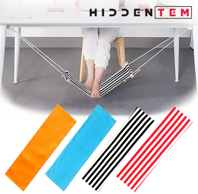히든템 사무실 책상 발 받침대 해먹, 블랙줄무늬
