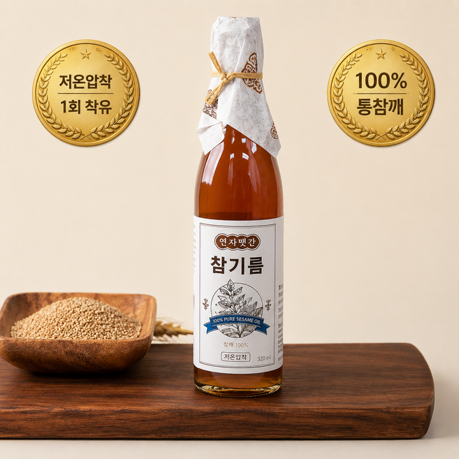 연자맷간 방앗간 참기름 저온압착 100% 통참깨, 2개, 350ml