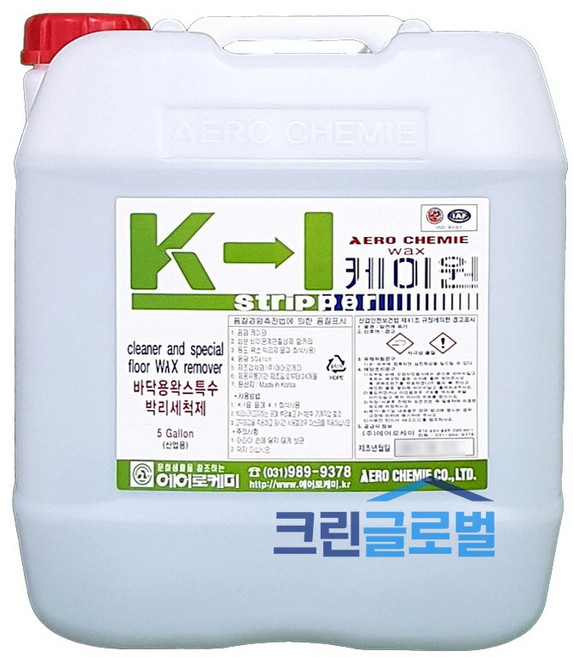 에어로케미 케이원 K-1 18.75L 박리제 바닥 왁스 피막 찌든때 기름때 제거