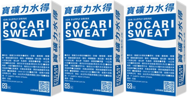 寶礦力水得 Pocari Sweat 粉末 補充電解質 65公克/盒 (13公克 X 5包), 65g, 3盒